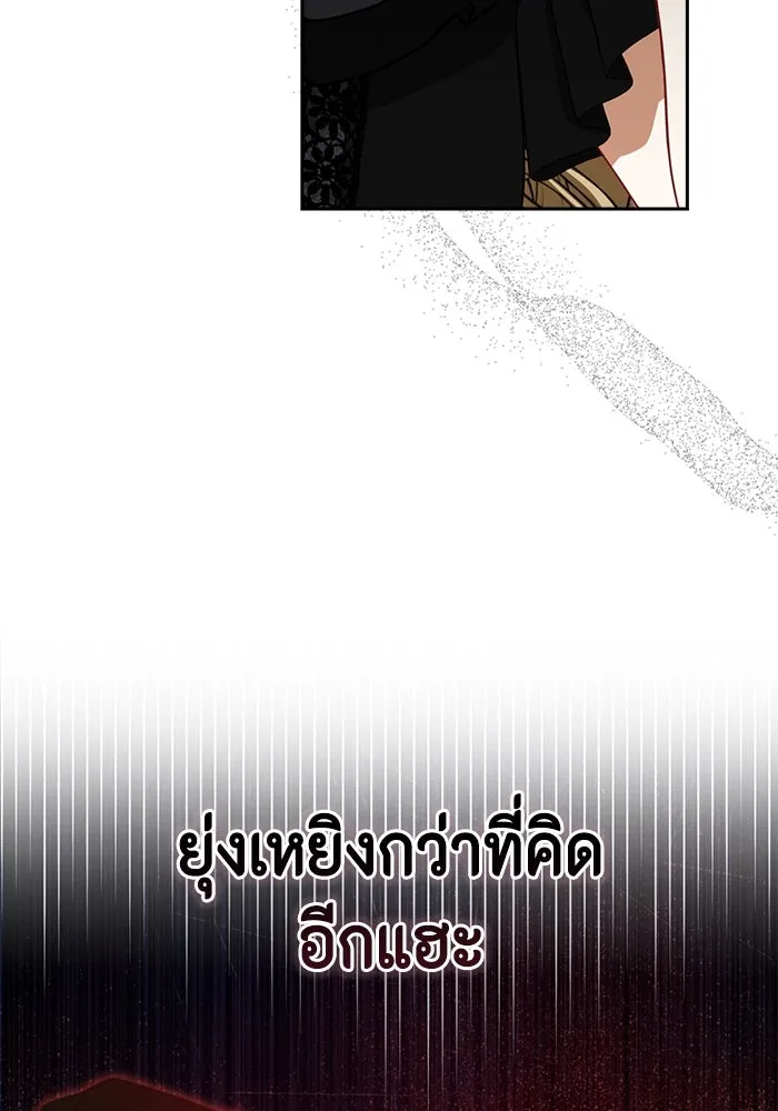 ละครชีวิตลิขิตรัก ตอนที่ 13 รูปที่ 82