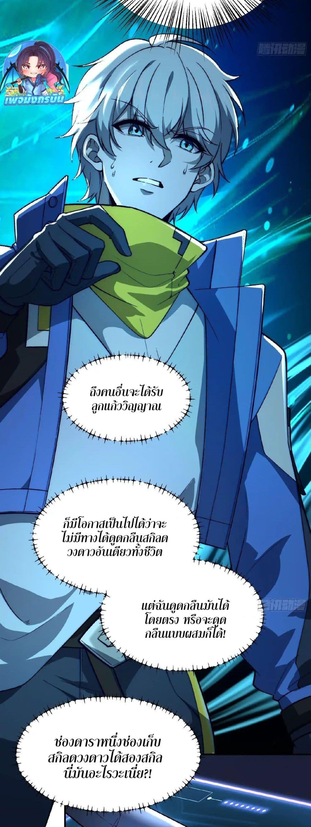 Manga-lc-com อ่านมังงะ อ่านการ์ตูน ออนไลน์ ฟรี Starlit Arrival ตอนที่ 1 2 3 4 5 6 7 8 9 10 11 12 13 14 ฟรี ไม่มีโฆษณา Manga-lc - อ่าน มังงะ อ่าน การ์ตูน ออนไลน์ อ่านมังงะ ฟรี