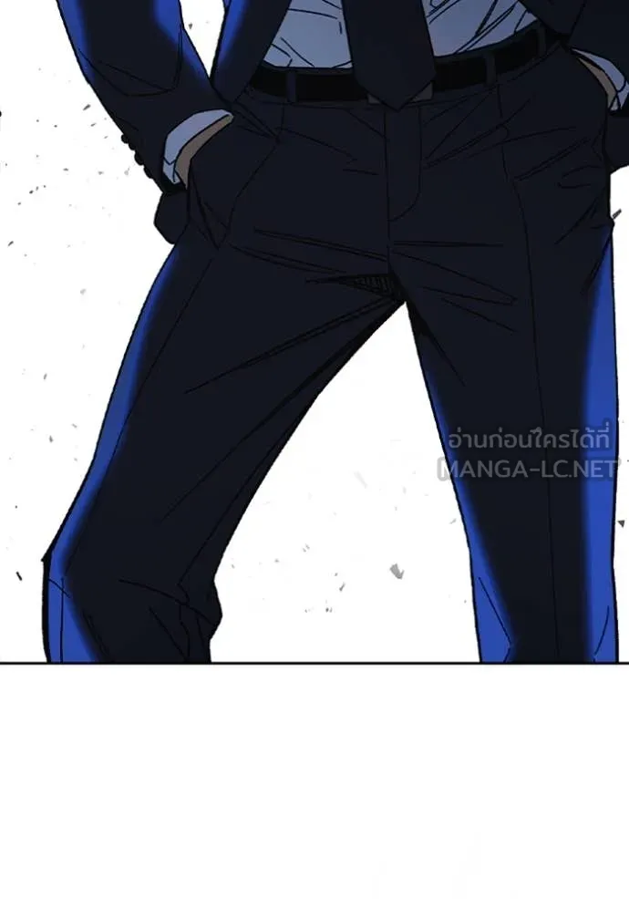 Study Group ตอนที่ 292 รูปที่ 54