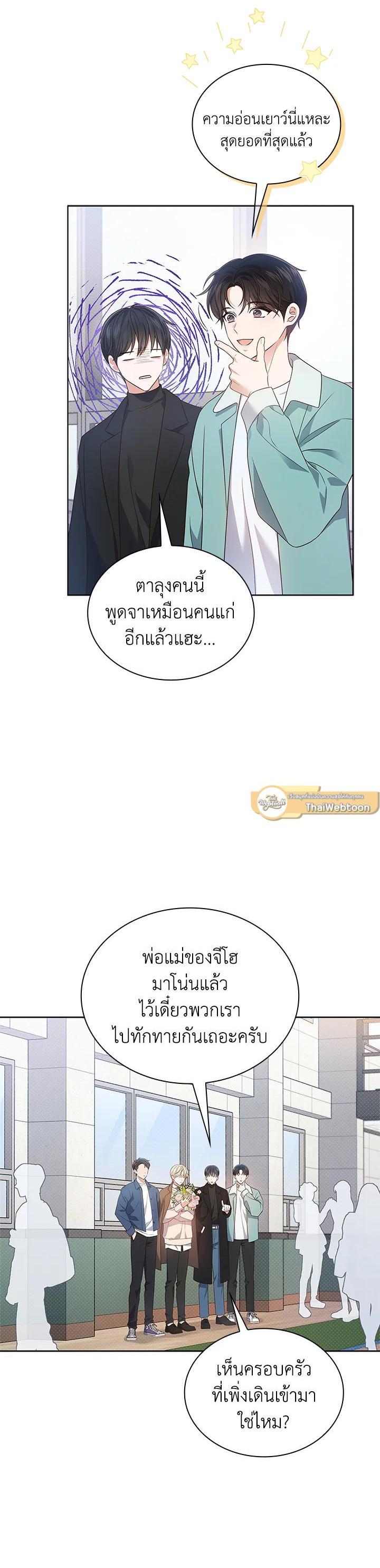 Manga-lc-com อ่านมังงะ อ่านการ์ตูน ออนไลน์ ฟรี In This Life, the Greatest Star in the Universe ตอนที่ 1 2 3 4 5 6 7 8 9 10 11 12 13 14 ฟรี ไม่มีโฆษณา Manga-lc - อ่าน มังงะ อ่าน การ์ตูน ออนไลน์ อ่านมังงะ ฟรี