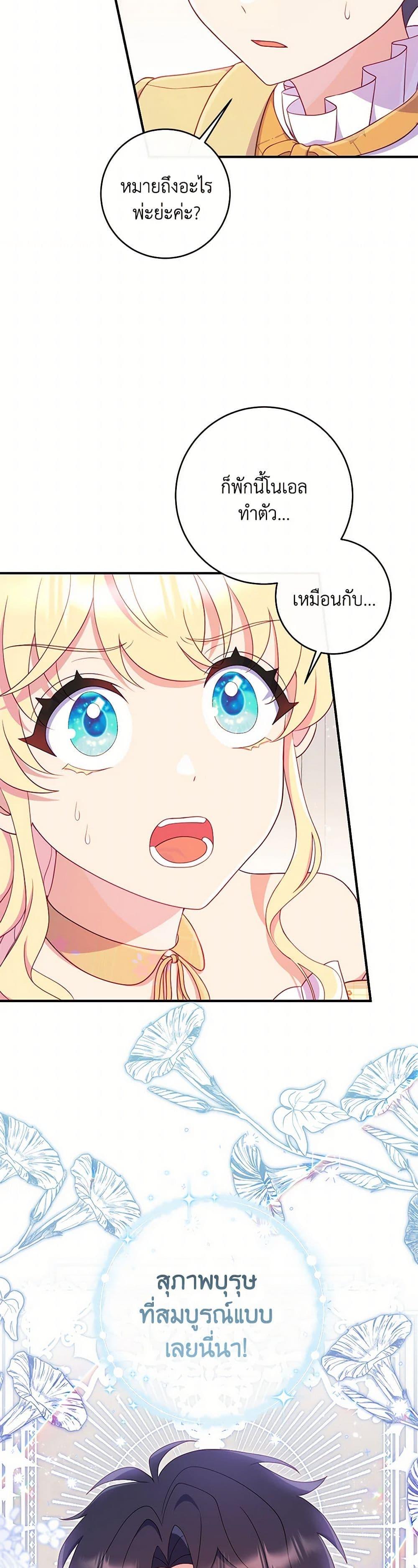 Manga-lc-com อ่านมังงะ อ่านการ์ตูน ออนไลน์ ฟรี I Became a Childhood Friend of the Obsessive Sub Male Lead ตอนที่ 1 2 3 4 5 6 7 8 9 10 11 12 13 14 ฟรี ไม่มีโฆษณา Manga-lc - อ่าน มังงะ อ่าน การ์ตูน ออนไลน์ อ่านมังงะ ฟรี