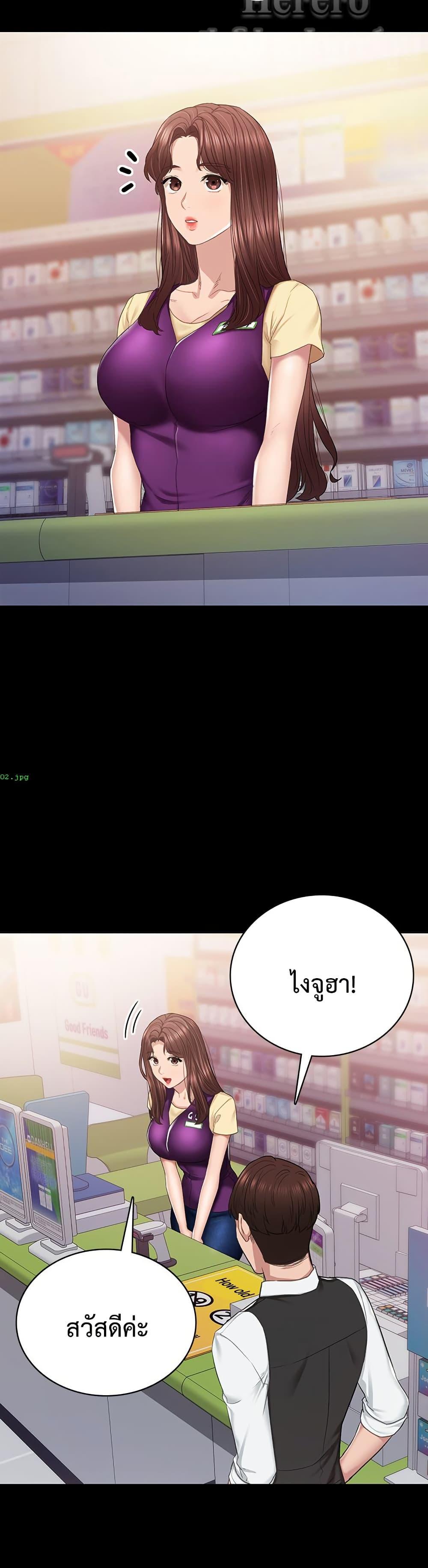 Doujin-Lc- อ่าน โดจิน มังฮวา เกาหลี ญี่ปุ่น จีน แปลไทย Teaching Practice ตอนที่ 1 2 3 4 5 6 7 8 9 10 11 12 13 14 ฟรี ไม่มีโฆษณา อ่าน โดจิน Manhwa เกาหลี ญี่ปุ่น จีน เรามีครบ คัดมาให้เน้นๆ โดจิน 18+ รับประกันความฟินโดย  Doujin Lc