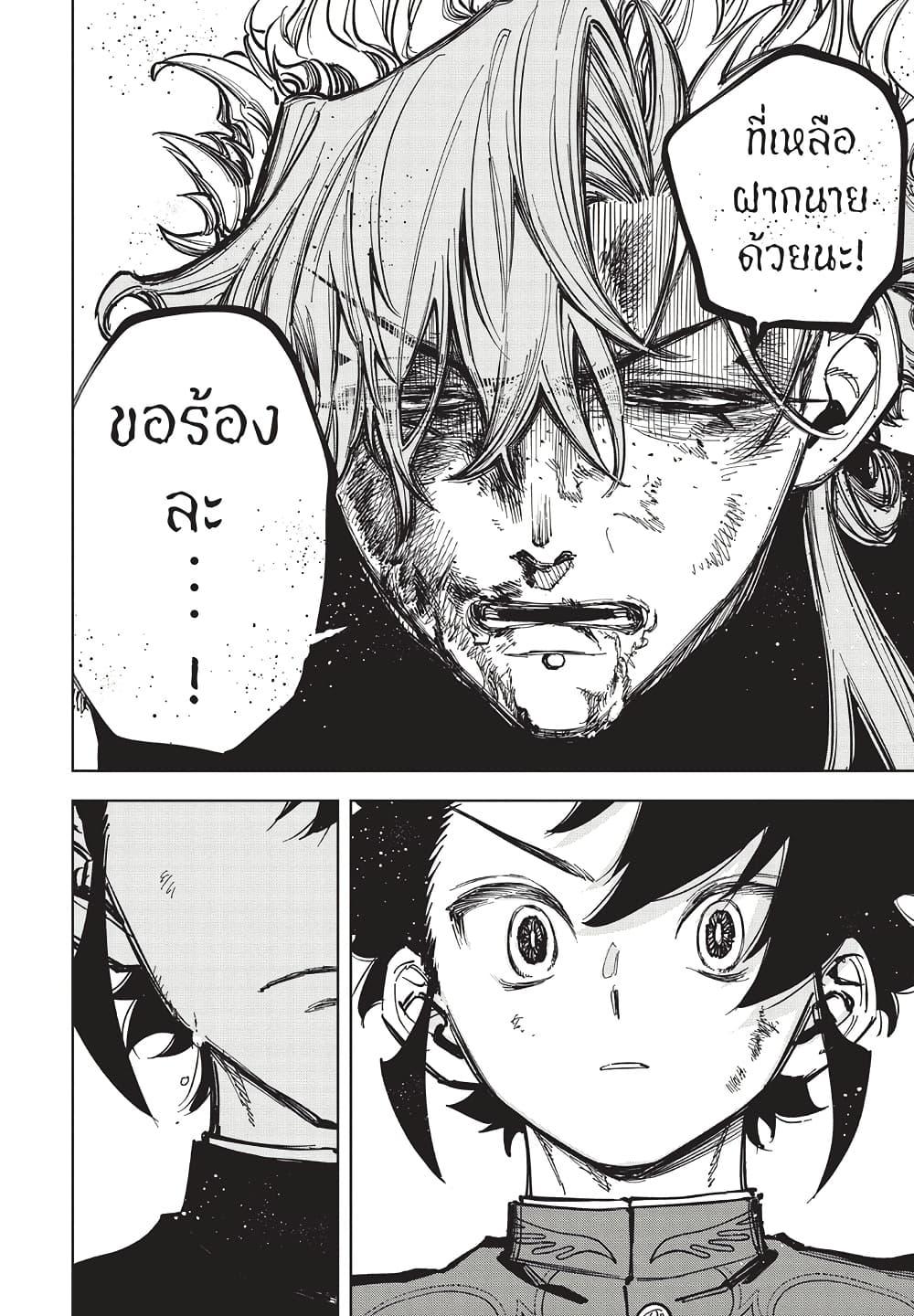 Manga-lc-com อ่านมังงะ อ่านการ์ตูน ออนไลน์ ฟรี Ichi the Witch ตอนที่ 1 2 3 4 5 6 7 8 9 10 11 12 13 14 ฟรี ไม่มีโฆษณา Manga-lc - อ่าน มังงะ อ่าน การ์ตูน ออนไลน์ อ่านมังงะ ฟรี