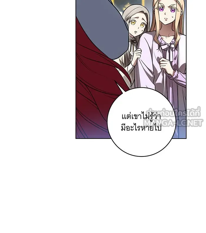 ทุกอย่างที่เสียไป ฉันขอทวงคืน ตอนที่ 39 รูปที่ 15