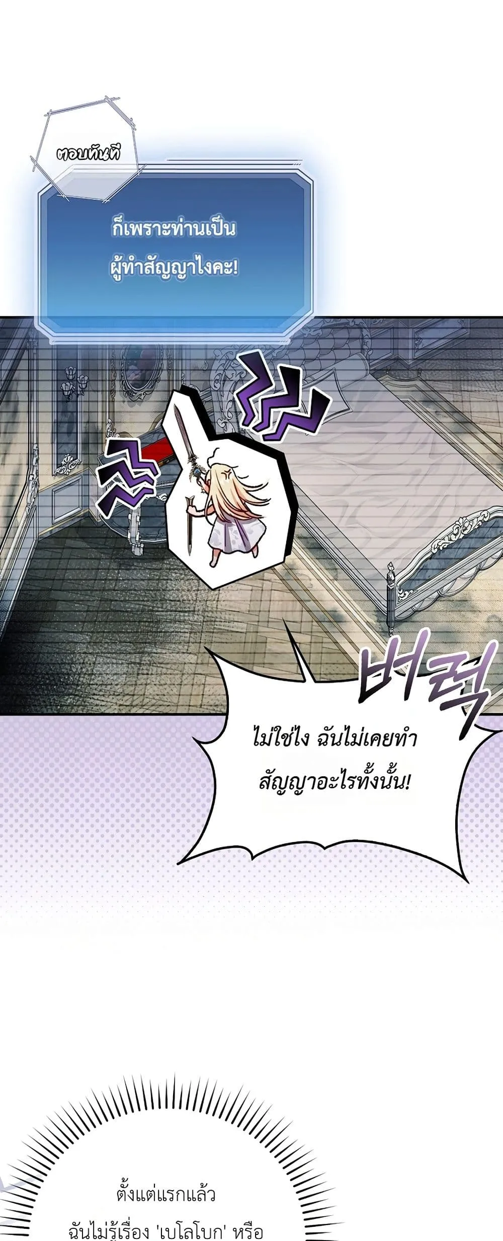 Manga-lc-com อ่านมังงะ อ่านการ์ตูน ออนไลน์ ฟรี Sister-in-Law of the Heroine in a Childcare Novel ตอนที่ 1 2 3 4 5 6 7 8 9 10 11 12 13 14 ฟรี ไม่มีโฆษณา Manga-lc - อ่าน มังงะ อ่าน การ์ตูน ออนไลน์ อ่านมังงะ ฟรี