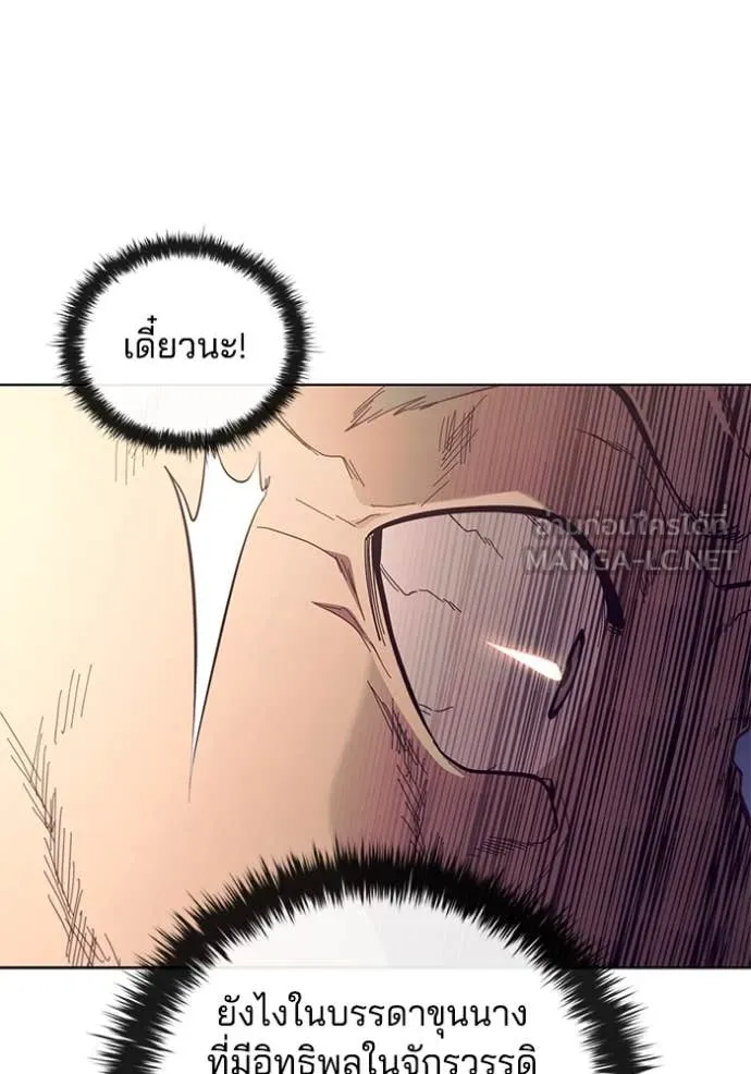 เกิดใหม่ในร่างดยุก ตอนที่ 97 รูปที่ 52