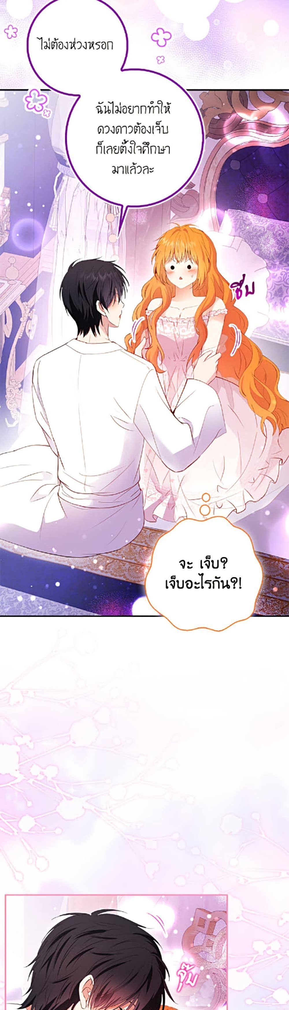 Manga-lc-com อ่านมังงะ อ่านการ์ตูน ออนไลน์ ฟรี Baby Squirrel Is Good at Everything ตอนที่ 1 2 3 4 5 6 7 8 9 10 11 12 13 14 ฟรี ไม่มีโฆษณา Manga-lc - อ่าน มังงะ อ่าน การ์ตูน ออนไลน์ อ่านมังงะ ฟรี