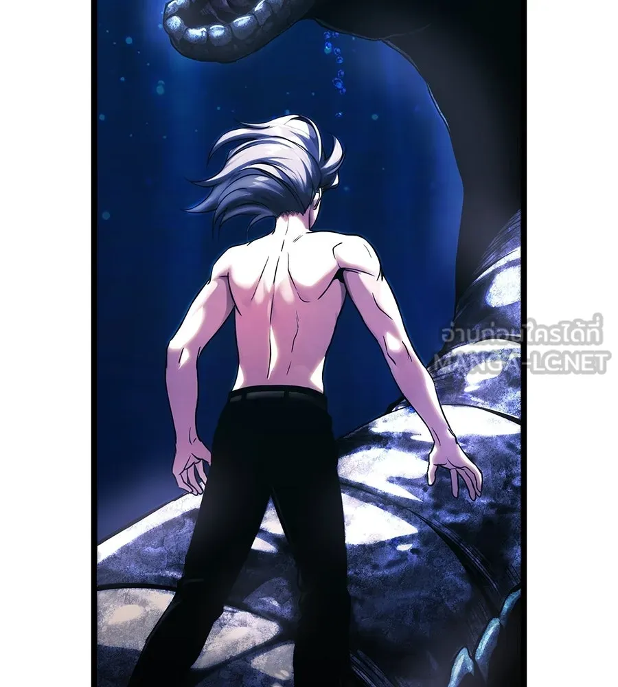 จอมเวทคนเลี้ยงแกะ ตอนที่ 19 รูปที่ 123