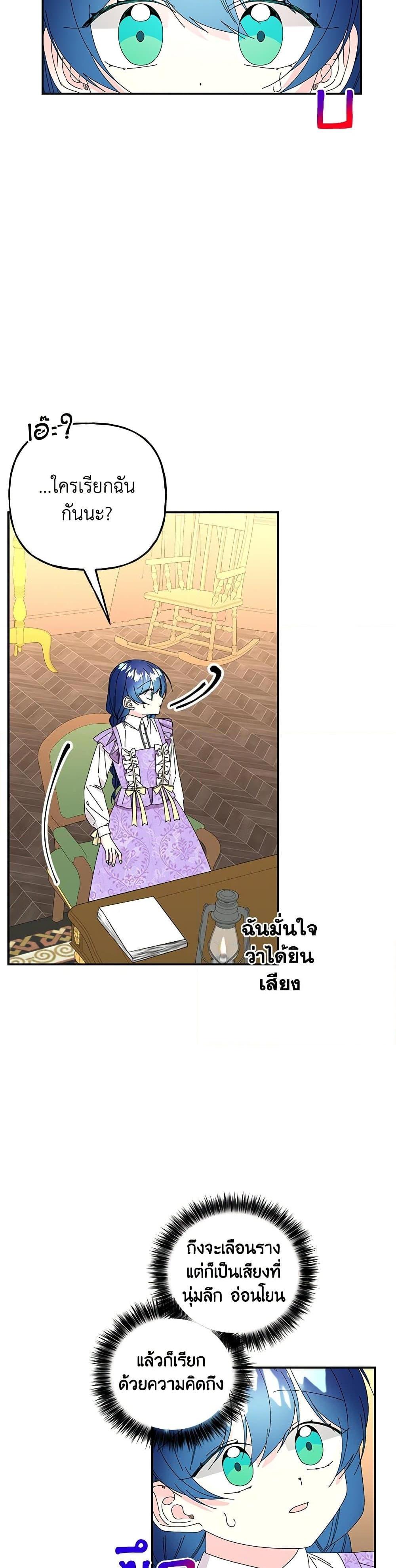 Manga-lc-com อ่านมังงะ อ่านการ์ตูน ออนไลน์ ฟรี Daughter of the Archmage ตอนที่ 1 2 3 4 5 6 7 8 9 10 11 12 13 14 ฟรี ไม่มีโฆษณา Manga-lc - อ่าน มังงะ อ่าน การ์ตูน ออนไลน์ อ่านมังงะ ฟรี