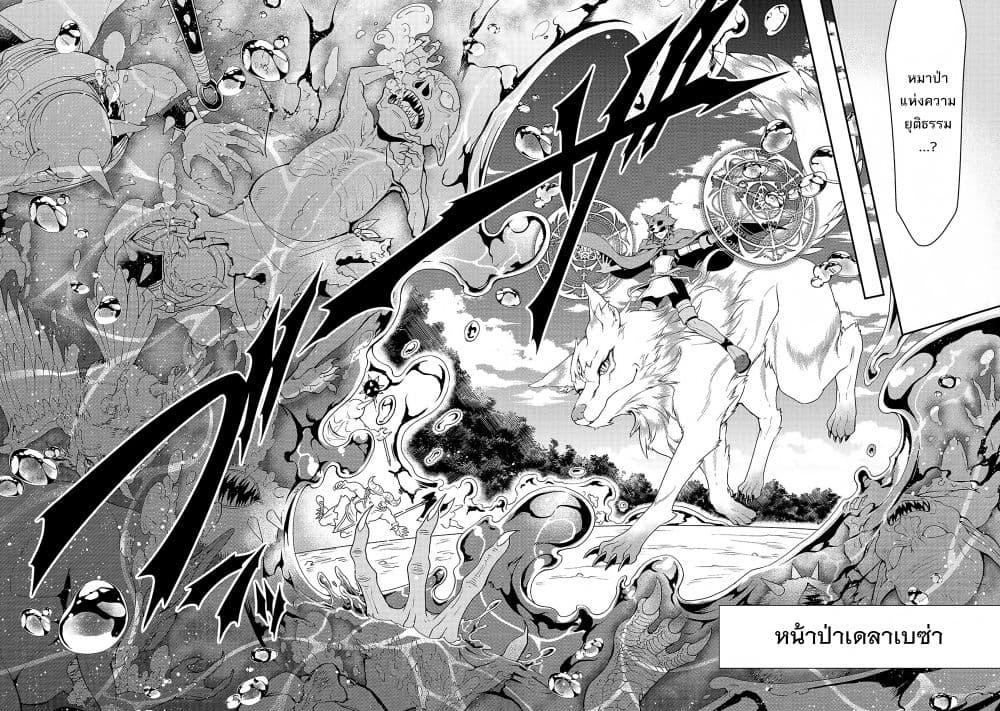 Manga-lc-com อ่านมังงะ อ่านการ์ตูน ออนไลน์ ฟรี Chillin Different World Life of the Ex-Brave Canditate was Cheat from Lv2 ตอนที่ 1 2 3 4 5 6 7 8 9 10 11 12 13 14 ฟรี ไม่มีโฆษณา Manga-lc - อ่าน มังงะ อ่าน การ์ตูน ออนไลน์ อ่านมังงะ ฟรี