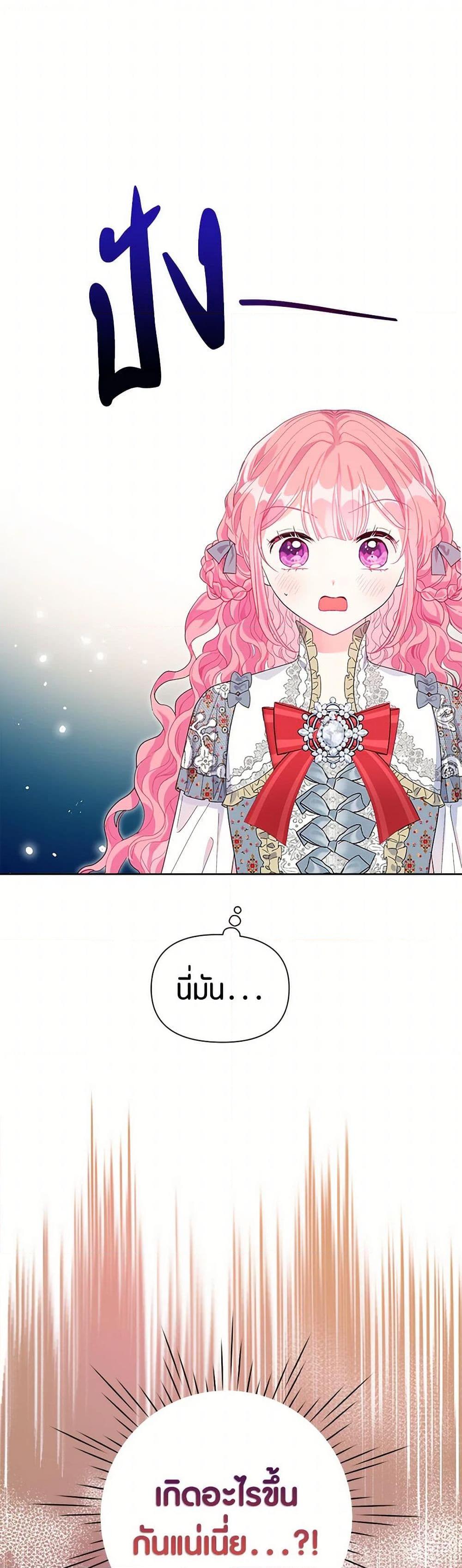 Manga-lc-com อ่านมังงะ อ่านการ์ตูน ออนไลน์ ฟรี The Archvillain’s Daughter-in-Law ตอนที่ 1 2 3 4 5 6 7 8 9 10 11 12 13 14 ฟรี ไม่มีโฆษณา Manga-lc - อ่าน มังงะ อ่าน การ์ตูน ออนไลน์ อ่านมังงะ ฟรี