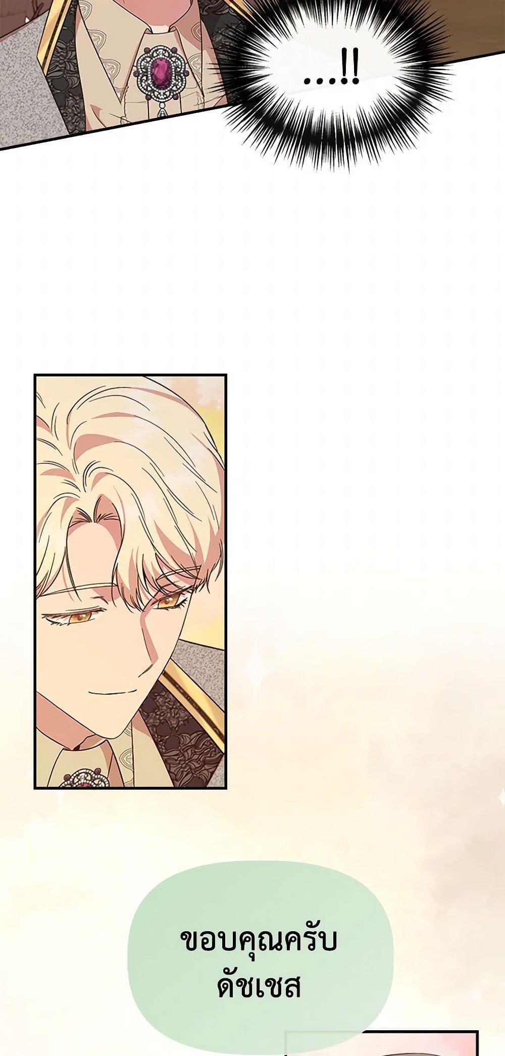 Manga-lc-com อ่านมังงะ อ่านการ์ตูน ออนไลน์ ฟรี I Wasn’t the Cinderella ตอนที่ 1 2 3 4 5 6 7 8 9 10 11 12 13 14 ฟรี ไม่มีโฆษณา Manga-lc - อ่าน มังงะ อ่าน การ์ตูน ออนไลน์ อ่านมังงะ ฟรี