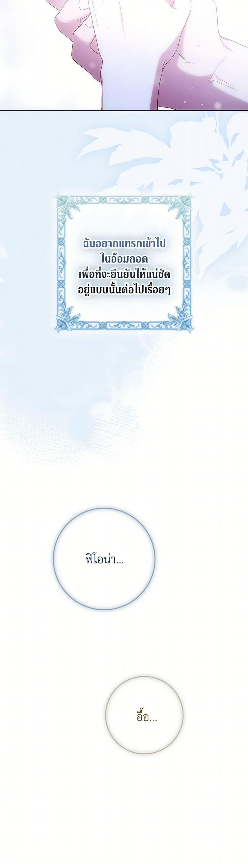 Manga-lc-com อ่านมังงะ อ่านการ์ตูน ออนไลน์ ฟรี I Became the Wife of the Male Lead ตอนที่ 1 2 3 4 5 6 7 8 9 10 11 12 13 14 ฟรี ไม่มีโฆษณา Manga-lc - อ่าน มังงะ อ่าน การ์ตูน ออนไลน์ อ่านมังงะ ฟรี