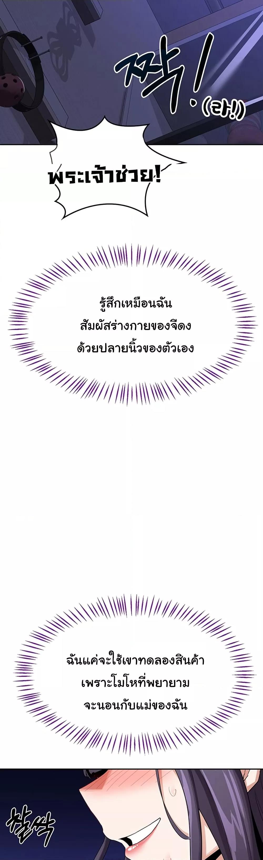 Doujin-Lc- อ่าน โดจิน มังฮวา เกาหลี ญี่ปุ่น จีน แปลไทย MILF Exchange Plan ตอนที่ 1 2 3 4 5 6 7 8 9 10 11 12 13 14 ฟรี ไม่มีโฆษณา อ่าน โดจิน Manhwa เกาหลี ญี่ปุ่น จีน เรามีครบ คัดมาให้เน้นๆ โดจิน 18+ รับประกันความฟินโดย  Doujin Lc