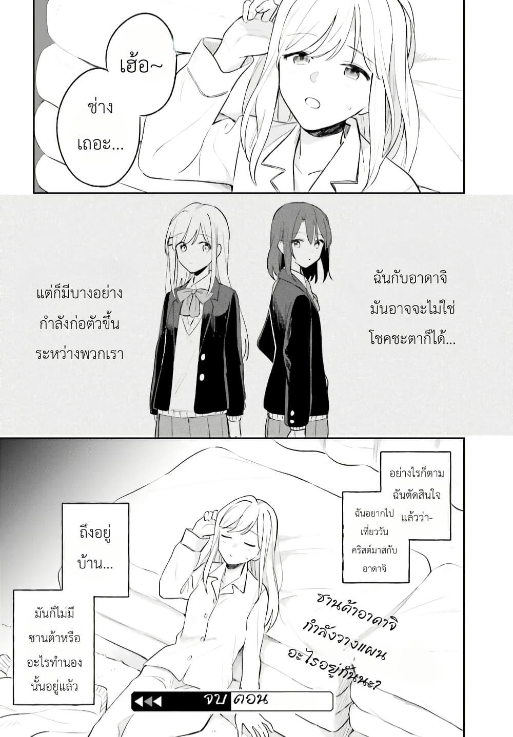 Manga-lc-com อ่านมังงะ อ่านการ์ตูน ออนไลน์ ฟรี Adachi to Shimamura (Yuzuhara Moke) ตอนที่ 1 2 3 4 5 6 7 8 9 10 11 12 13 14 ฟรี ไม่มีโฆษณา Manga-lc - อ่าน มังงะ อ่าน การ์ตูน ออนไลน์ อ่านมังงะ ฟรี