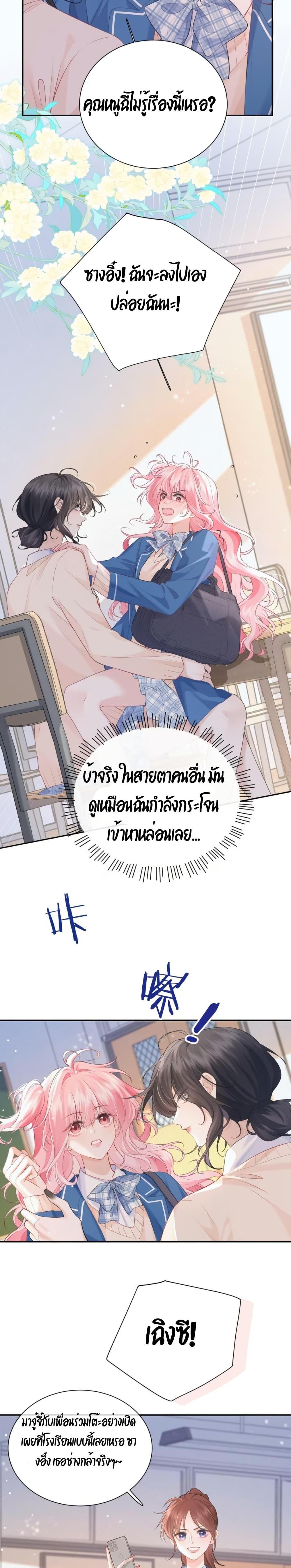 Manga-lc-com อ่านมังงะ อ่านการ์ตูน ออนไลน์ ฟรี My Sickly Sister Always Misses Me ตอนที่ 1 2 3 4 5 6 7 8 9 10 11 12 13 14 ฟรี ไม่มีโฆษณา Manga-lc - อ่าน มังงะ อ่าน การ์ตูน ออนไลน์ อ่านมังงะ ฟรี