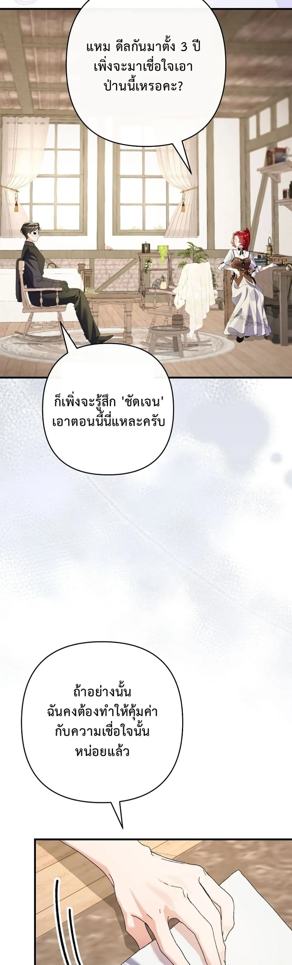 Manga-lc-com อ่านมังงะ อ่านการ์ตูน ออนไลน์ ฟรี I Faked a Pregnancy, but My Husband Returned ตอนที่ 1 2 3 4 5 6 7 8 9 10 11 12 13 14 ฟรี ไม่มีโฆษณา Manga-lc - อ่าน มังงะ อ่าน การ์ตูน ออนไลน์ อ่านมังงะ ฟรี
