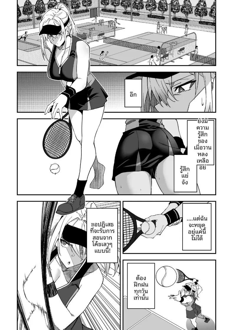 Doujin-Lc- อ่าน โดจิน มังฮวา เกาหลี ญี่ปุ่น จีน แปลไทย สอนเซ็กส์ฟูลคอร์ส (Syunichi) ตอนที่ 1 2 3 4 5 6 7 8 9 10 11 12 13 14 ฟรี ไม่มีโฆษณา อ่าน โดจิน Manhwa เกาหลี ญี่ปุ่น จีน เรามีครบ คัดมาให้เน้นๆ โดจิน 18+ รับประกันความฟินโดย  Doujin Lc