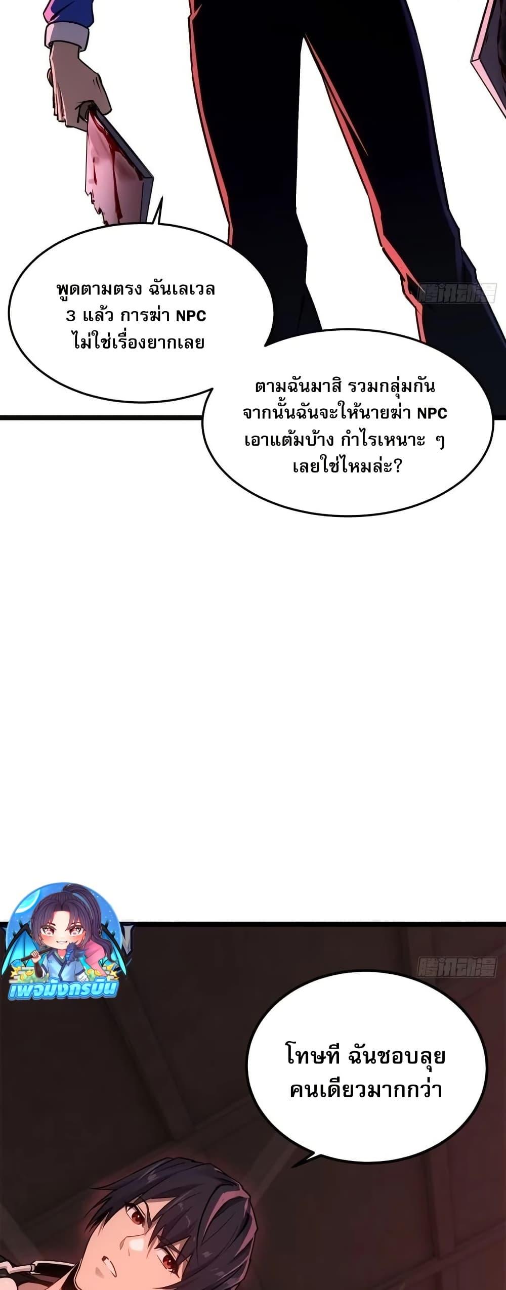 Manga-lc-com อ่านมังงะ อ่านการ์ตูน ออนไลน์ ฟรี Future City S The Awakening of Perfect Fortune ตอนที่ 1 2 3 4 5 6 7 8 9 10 11 12 13 14 ฟรี ไม่มีโฆษณา Manga-lc - อ่าน มังงะ อ่าน การ์ตูน ออนไลน์ อ่านมังงะ ฟรี