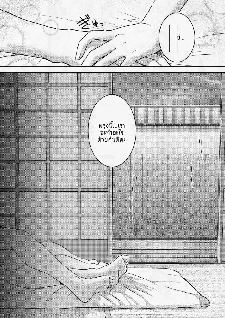 Doujin-Lc- อ่าน โดจิน มังฮวา เกาหลี ญี่ปุ่น จีน แปลไทย วันฤดูร้อนที่ฉันได้ใช้เวลาร่วมกับคุณ ตอนที่ 1 2 3 4 5 6 7 8 9 10 11 12 13 14 ฟรี ไม่มีโฆษณา อ่าน โดจิน Manhwa เกาหลี ญี่ปุ่น จีน เรามีครบ คัดมาให้เน้นๆ โดจิน 18+ รับประกันความฟินโดย  Doujin Lc