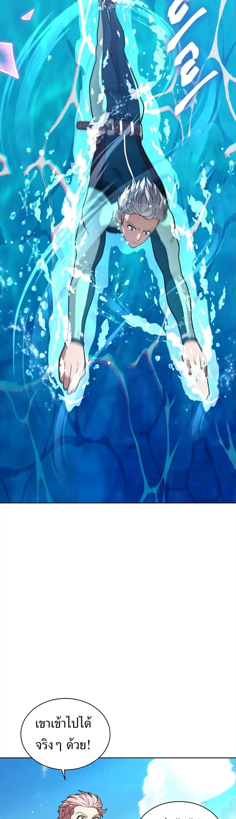 Manga-lc-com อ่านมังงะ อ่านการ์ตูน ออนไลน์ ฟรี The Female Lead Acquires Cheat Skills ตอนที่ 1 2 3 4 5 6 7 8 9 10 11 12 13 14 ฟรี ไม่มีโฆษณา Manga-lc - อ่าน มังงะ อ่าน การ์ตูน ออนไลน์ อ่านมังงะ ฟรี