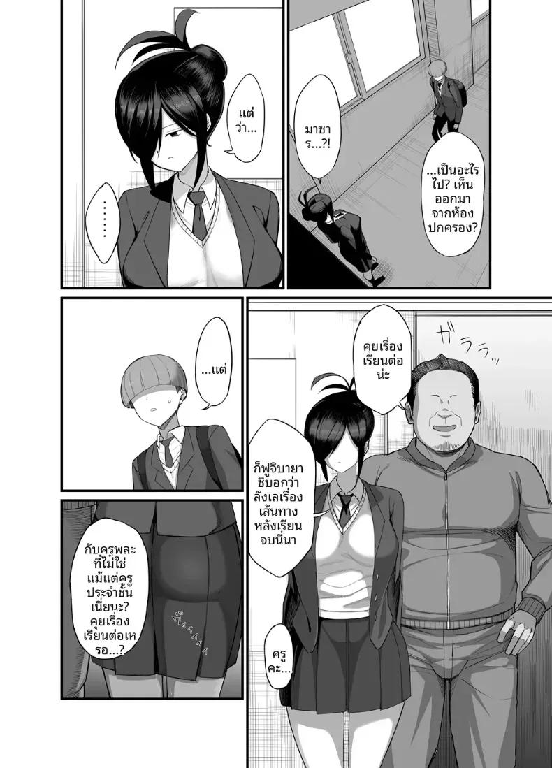 Doujin-Lc- อ่าน โดจิน มังฮวา เกาหลี ญี่ปุ่น จีน แปลไทย กรรมการวินัยมิโอะ [Hukidamari (Hukidamari)] NTR Fuuki Iin Mio ตอนที่ 1 2 3 4 5 6 7 8 9 10 11 12 13 14 ฟรี ไม่มีโฆษณา อ่าน โดจิน Manhwa เกาหลี ญี่ปุ่น จีน เรามีครบ คัดมาให้เน้นๆ โดจิน 18+ รับประกันความฟินโดย  Doujin Lc