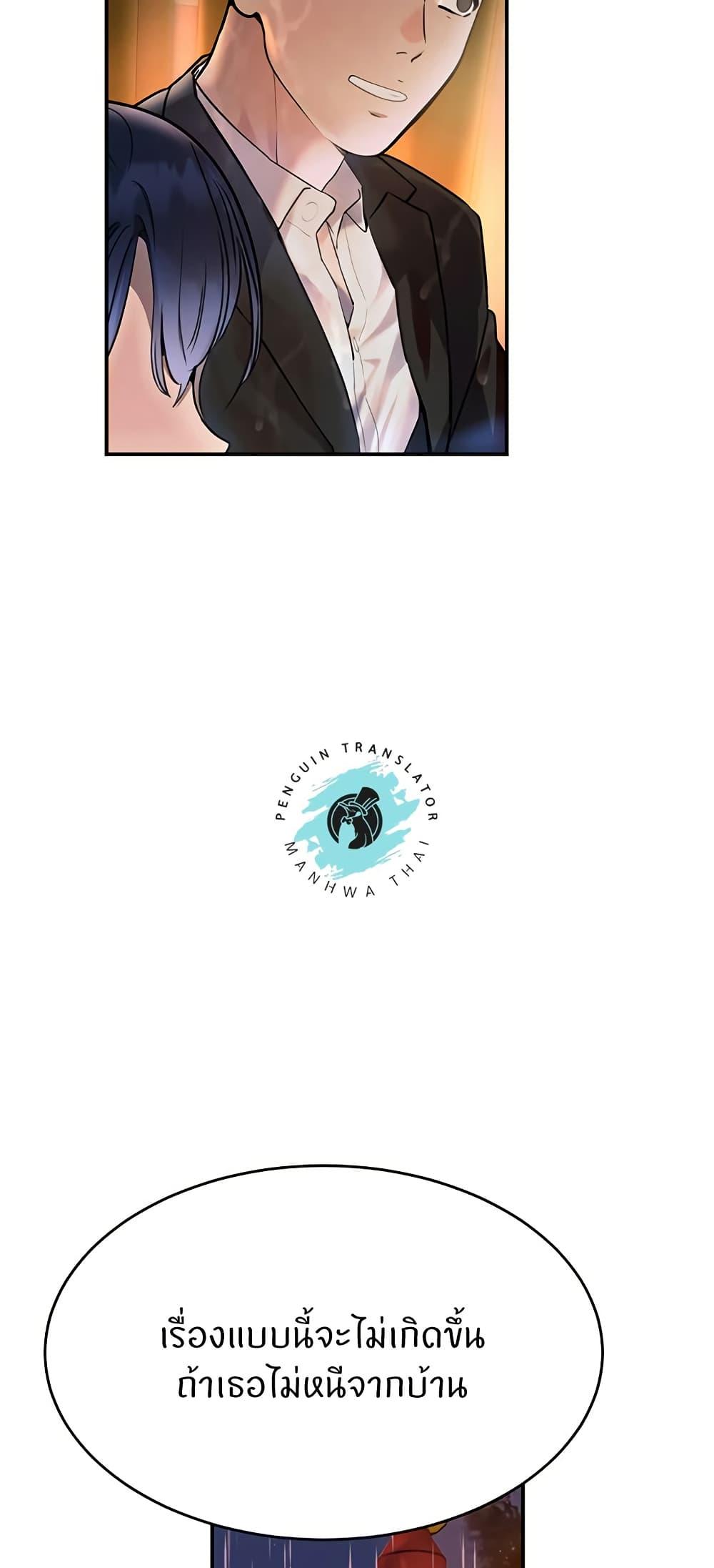 Doujin-Lc- อ่าน โดจิน มังฮวา เกาหลี ญี่ปุ่น จีน แปลไทย The Boss’s Daughter ตอนที่ 1 2 3 4 5 6 7 8 9 10 11 12 13 14 ฟรี ไม่มีโฆษณา อ่าน โดจิน Manhwa เกาหลี ญี่ปุ่น จีน เรามีครบ คัดมาให้เน้นๆ โดจิน 18+ รับประกันความฟินโดย  Doujin Lc