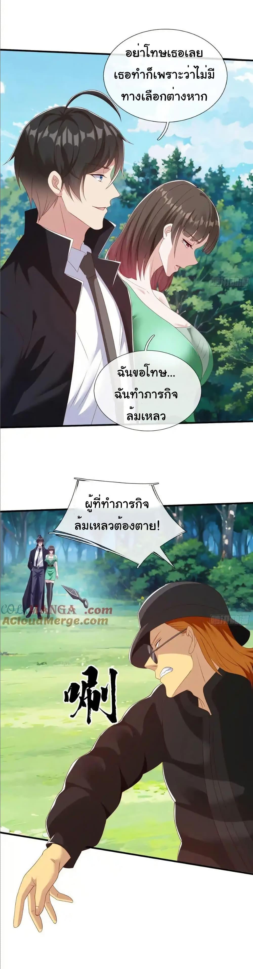 Manga-lc-com อ่านมังงะ อ่านการ์ตูน ออนไลน์ ฟรี I cultivated to become a god in the city ตอนที่ 1 2 3 4 5 6 7 8 9 10 11 12 13 14 ฟรี ไม่มีโฆษณา Manga-lc - อ่าน มังงะ อ่าน การ์ตูน ออนไลน์ อ่านมังงะ ฟรี