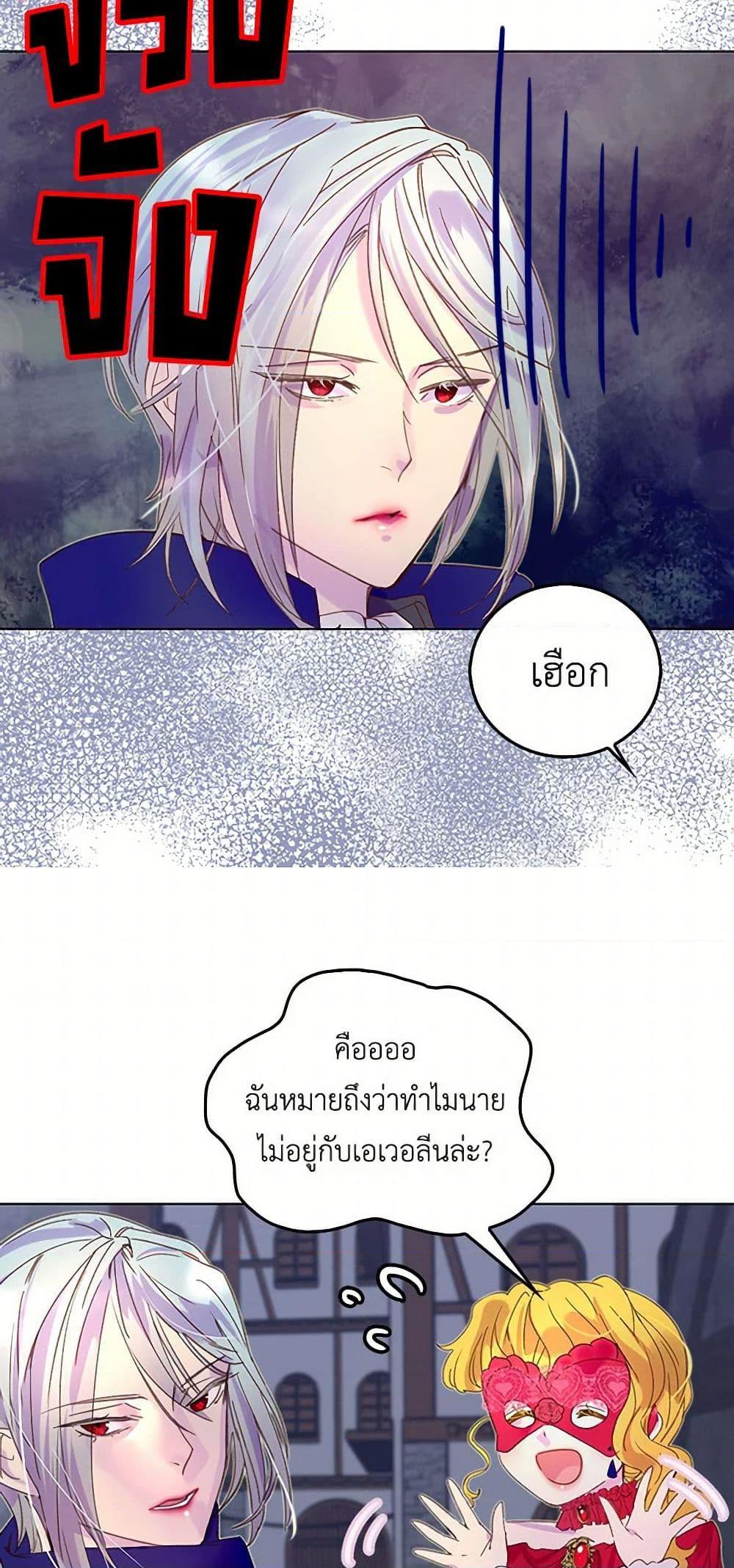 Manga-lc-com อ่านมังงะ อ่านการ์ตูน ออนไลน์ ฟรี Miss Not-So Sidekick ตอนที่ 1 2 3 4 5 6 7 8 9 10 11 12 13 14 ฟรี ไม่มีโฆษณา Manga-lc - อ่าน มังงะ อ่าน การ์ตูน ออนไลน์ อ่านมังงะ ฟรี