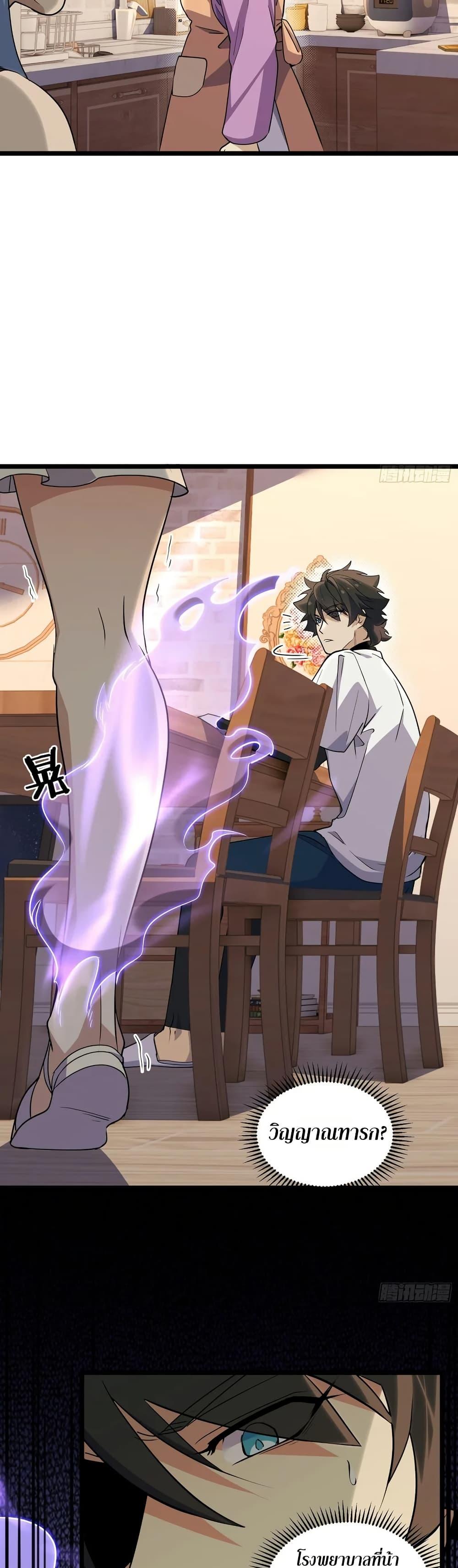 Manga-lc-com อ่านมังงะ อ่านการ์ตูน ออนไลน์ ฟรี Spirit Realm Walker ตอนที่ 1 2 3 4 5 6 7 8 9 10 11 12 13 14 ฟรี ไม่มีโฆษณา Manga-lc - อ่าน มังงะ อ่าน การ์ตูน ออนไลน์ อ่านมังงะ ฟรี