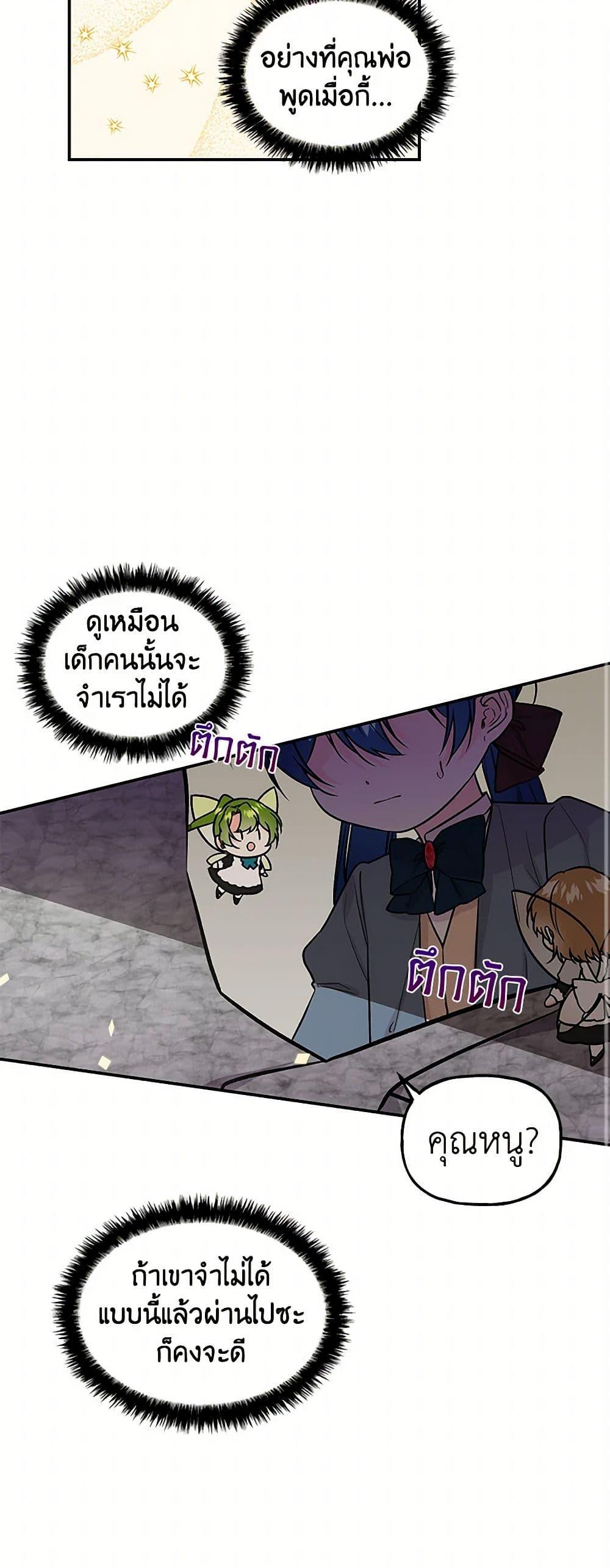 Manga-lc-com อ่านมังงะ อ่านการ์ตูน ออนไลน์ ฟรี Daughter of the Archmage ตอนที่ 1 2 3 4 5 6 7 8 9 10 11 12 13 14 ฟรี ไม่มีโฆษณา Manga-lc - อ่าน มังงะ อ่าน การ์ตูน ออนไลน์ อ่านมังงะ ฟรี