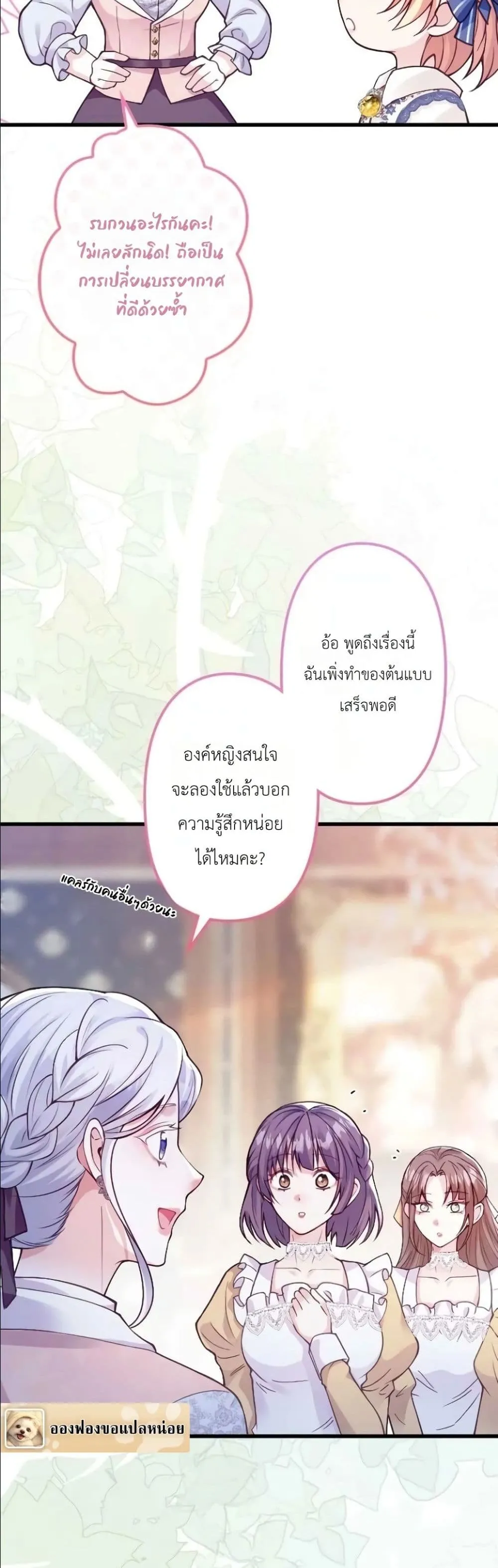 Manga-lc-com อ่านมังงะ อ่านการ์ตูน ออนไลน์ ฟรี I’m a Contract Stepmother, but the Tyrant Is Way Too Overpro ตอนที่ 1 2 3 4 5 6 7 8 9 10 11 12 13 14 ฟรี ไม่มีโฆษณา Manga-lc - อ่าน มังงะ อ่าน การ์ตูน ออนไลน์ อ่านมังงะ ฟรี