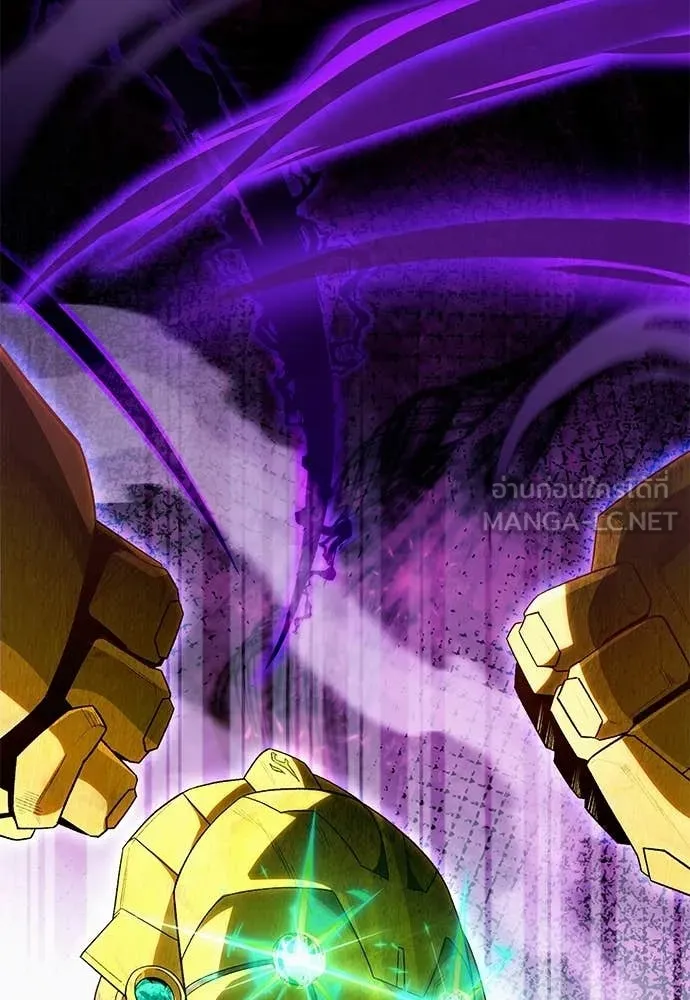 เชื่อเถอะ ฉันเป็นฮัน ตอนที่ 62 รูปที่ 141