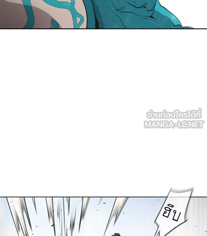 ยุคแห่งยอดมนุษย์ ตอนที่ 22 รูปที่ 39