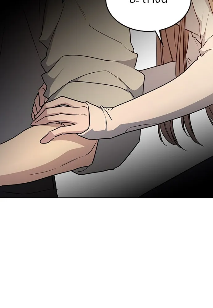 รักแล้วห้ามเลิก ตอนที่ 45 รูปที่ 118