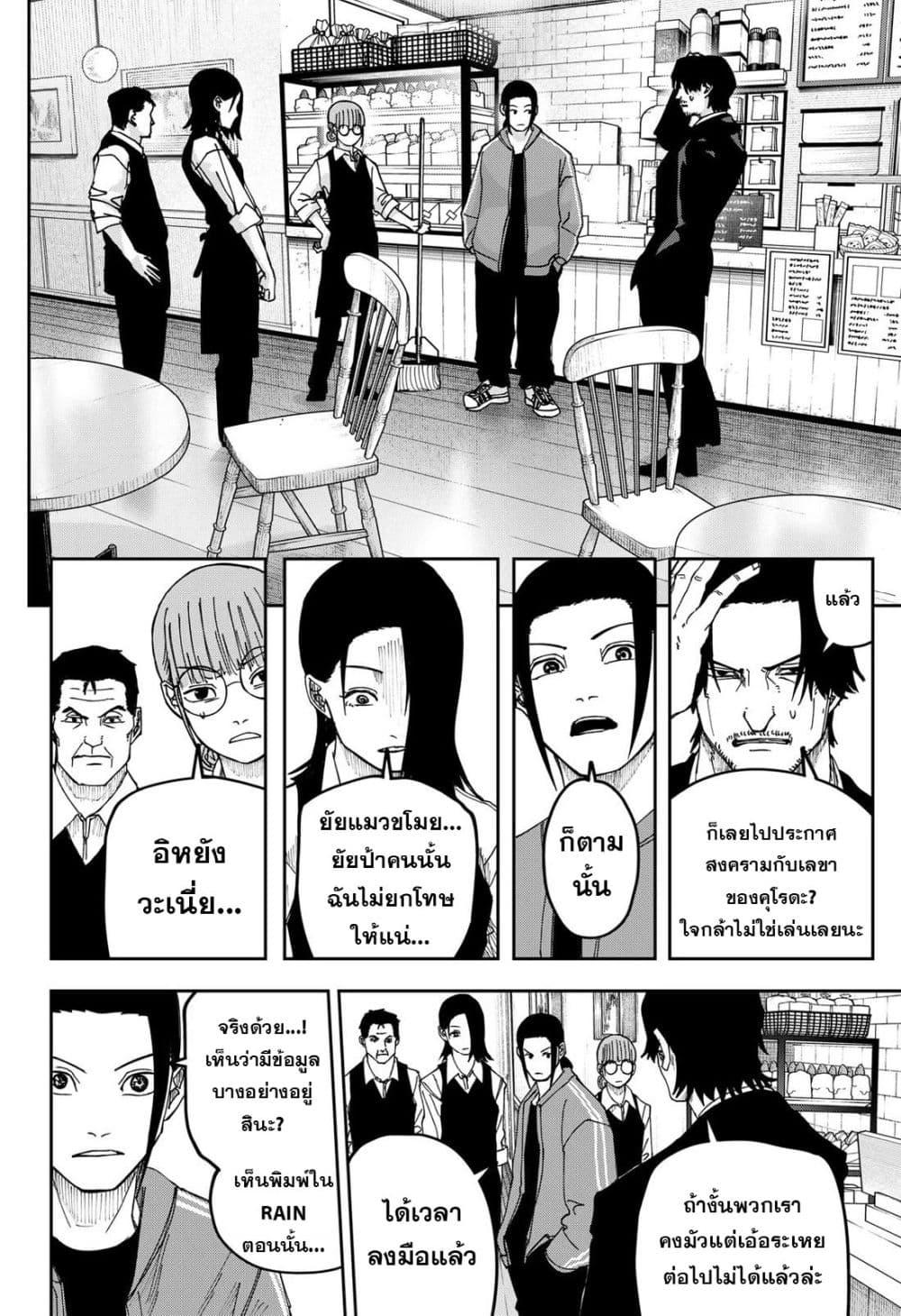 Manga-lc-com อ่านมังงะ อ่านการ์ตูน ออนไลน์ ฟรี War of the Adults ตอนที่ 1 2 3 4 5 6 7 8 9 10 11 12 13 14 ฟรี ไม่มีโฆษณา Manga-lc - อ่าน มังงะ อ่าน การ์ตูน ออนไลน์ อ่านมังงะ ฟรี