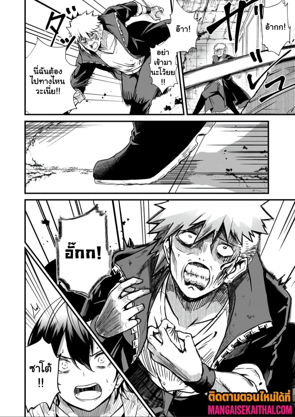 Manga-lc-com อ่านมังงะ อ่านการ์ตูน ออนไลน์ ฟรี Kai no Sekai wa Kami no Me de irodzuku ตอนที่ 1 2 3 4 5 6 7 8 9 10 11 12 13 14 ฟรี ไม่มีโฆษณา Manga-lc - อ่าน มังงะ อ่าน การ์ตูน ออนไลน์ อ่านมังงะ ฟรี