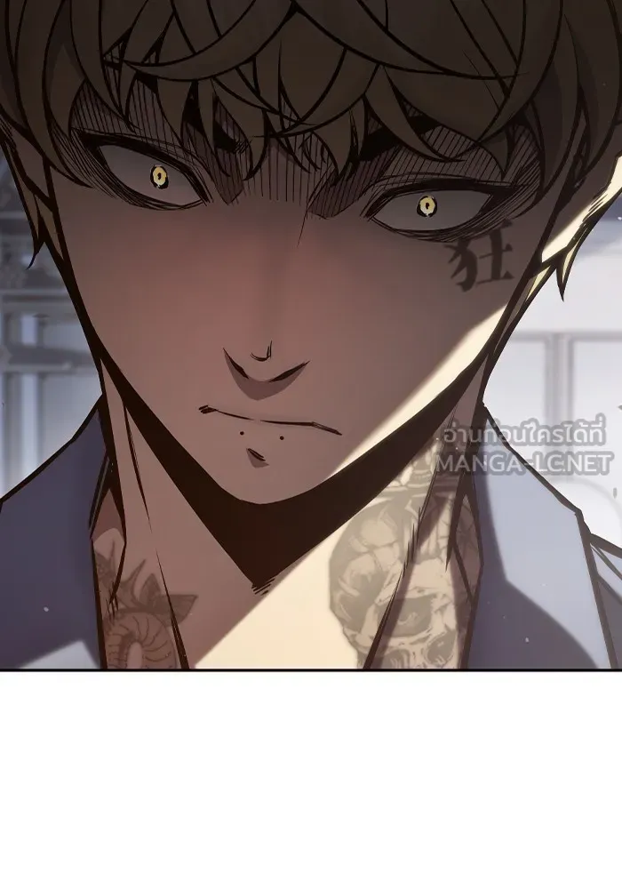 เยาวชนคนคุก ตอนที่ 4 รูปที่ 195