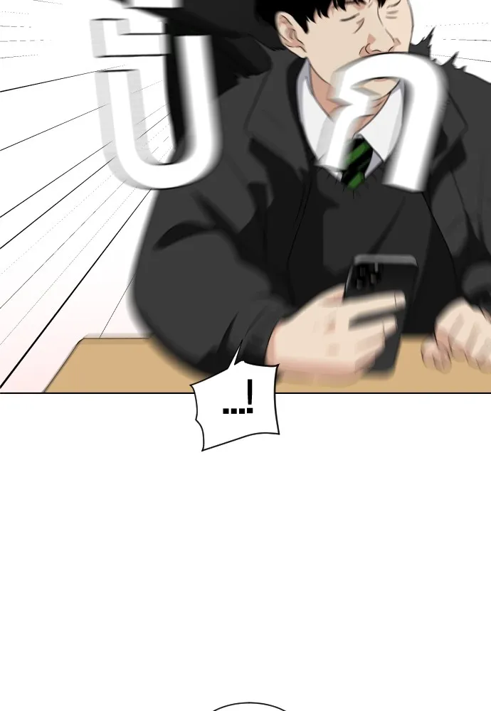 JAKDU ตอนที่ 1 รูปที่ 86