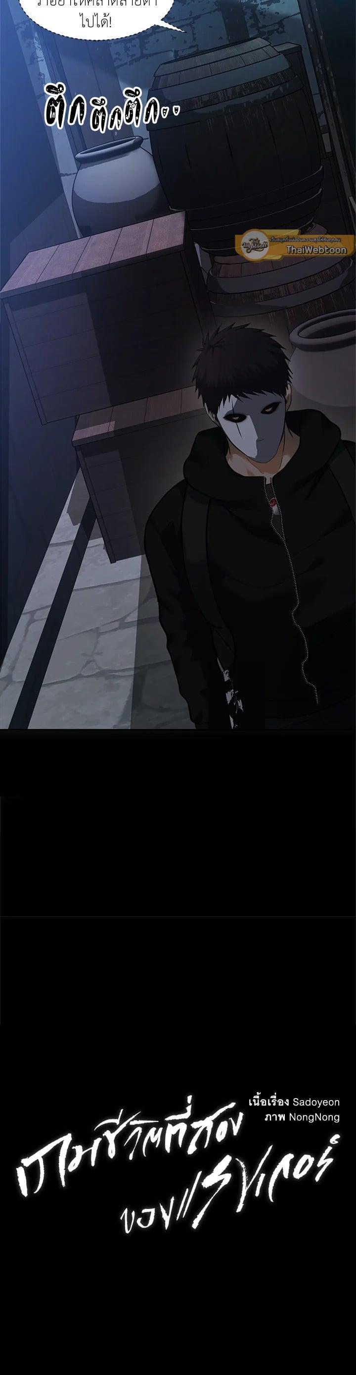 Manga-lc-com อ่านมังงะ อ่านการ์ตูน ออนไลน์ ฟรี Second Life Ranker ตอนที่ 1 2 3 4 5 6 7 8 9 10 11 12 13 14 ฟรี ไม่มีโฆษณา Manga-lc - อ่าน มังงะ อ่าน การ์ตูน ออนไลน์ อ่านมังงะ ฟรี