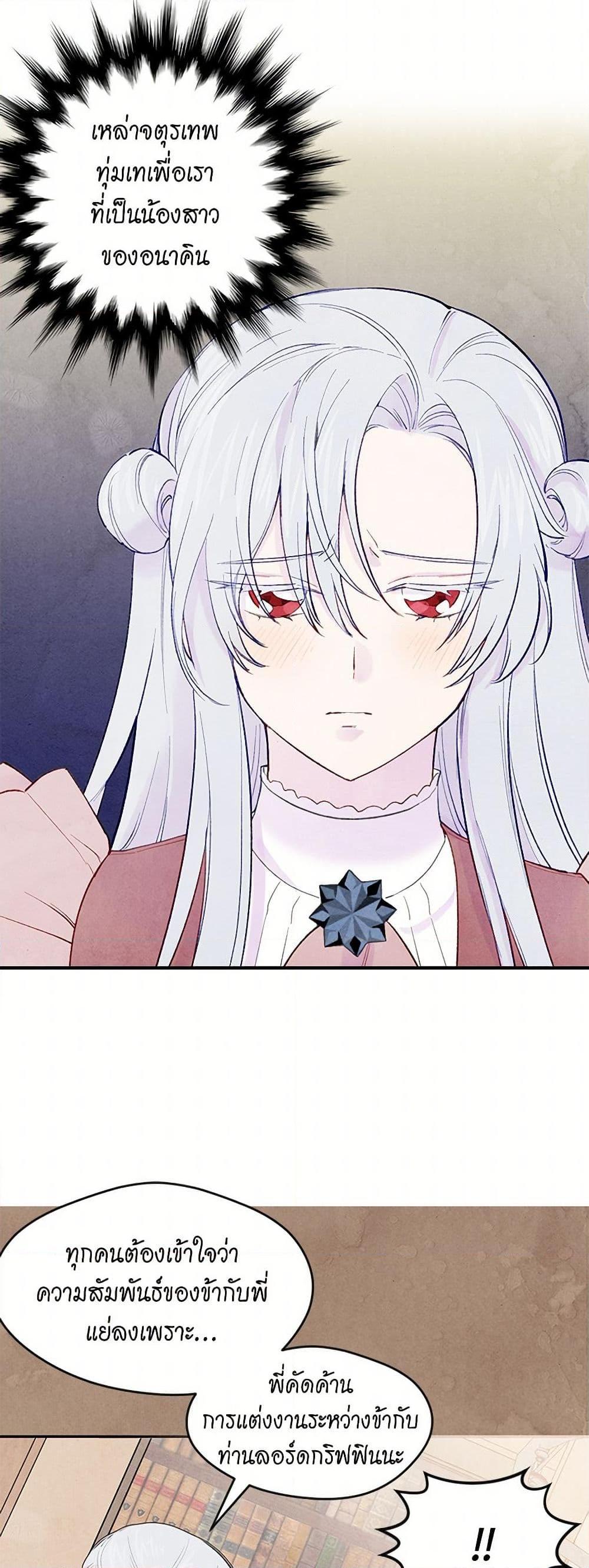 Manga-lc-com อ่านมังงะ อ่านการ์ตูน ออนไลน์ ฟรี Iris – The Lady and Her Smartphone ตอนที่ 1 2 3 4 5 6 7 8 9 10 11 12 13 14 ฟรี ไม่มีโฆษณา Manga-lc - อ่าน มังงะ อ่าน การ์ตูน ออนไลน์ อ่านมังงะ ฟรี