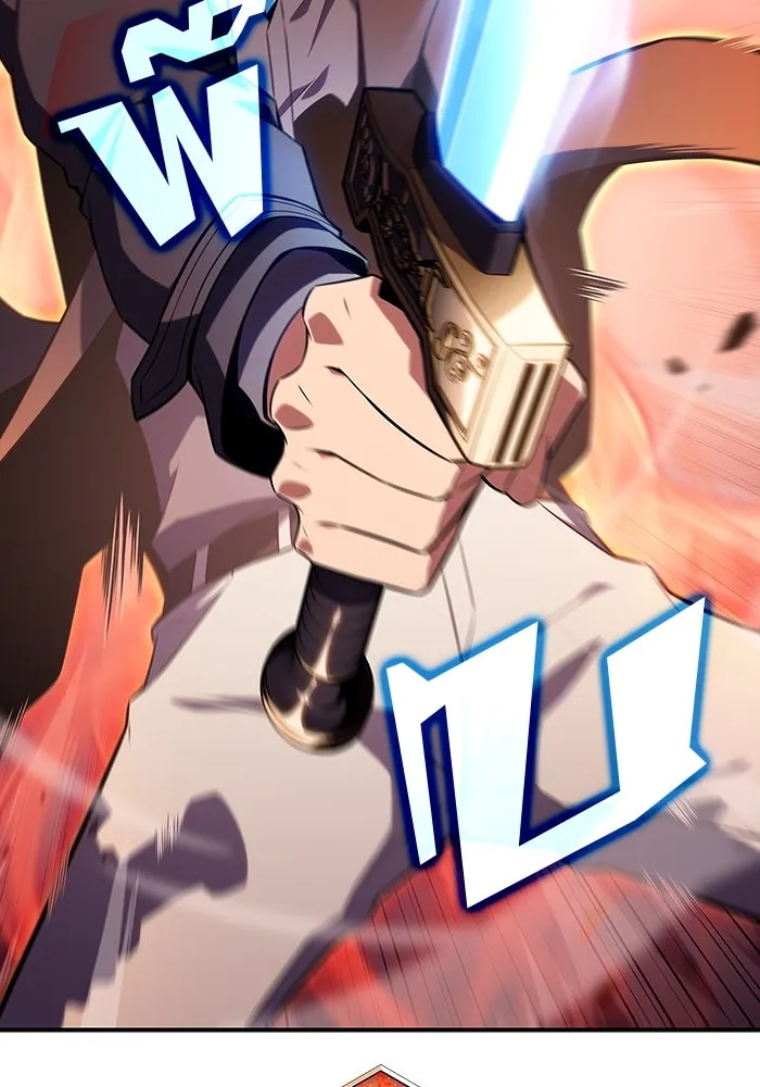 ผู้เล่นหน้าใหม่เลเวลแมกซ์ ตอนที่ 122 จอมขมังเวทผู้เป็นอมตะ (2) รูปที่ 80