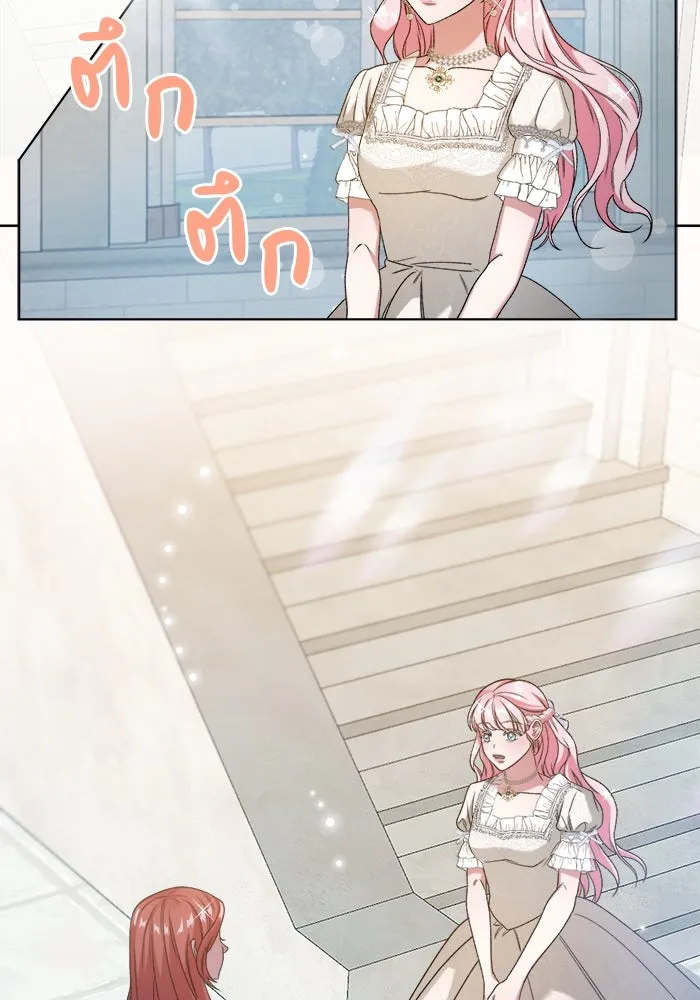 ครอบครัวพรรค์นั้น ฉันไม่มีวันกลับไป ตอนที่ 2 รูปที่ 14