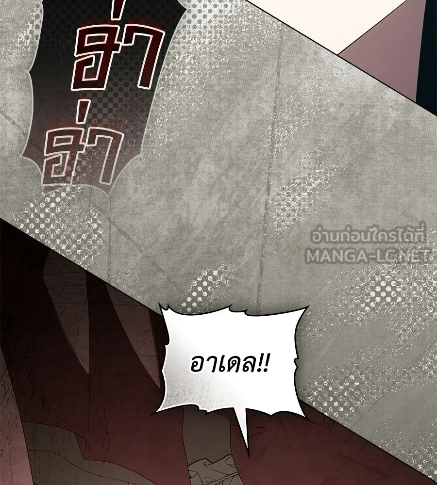 เล่ห์รักชนชั้นสูง ตอนที่ 83 รูปที่ 72