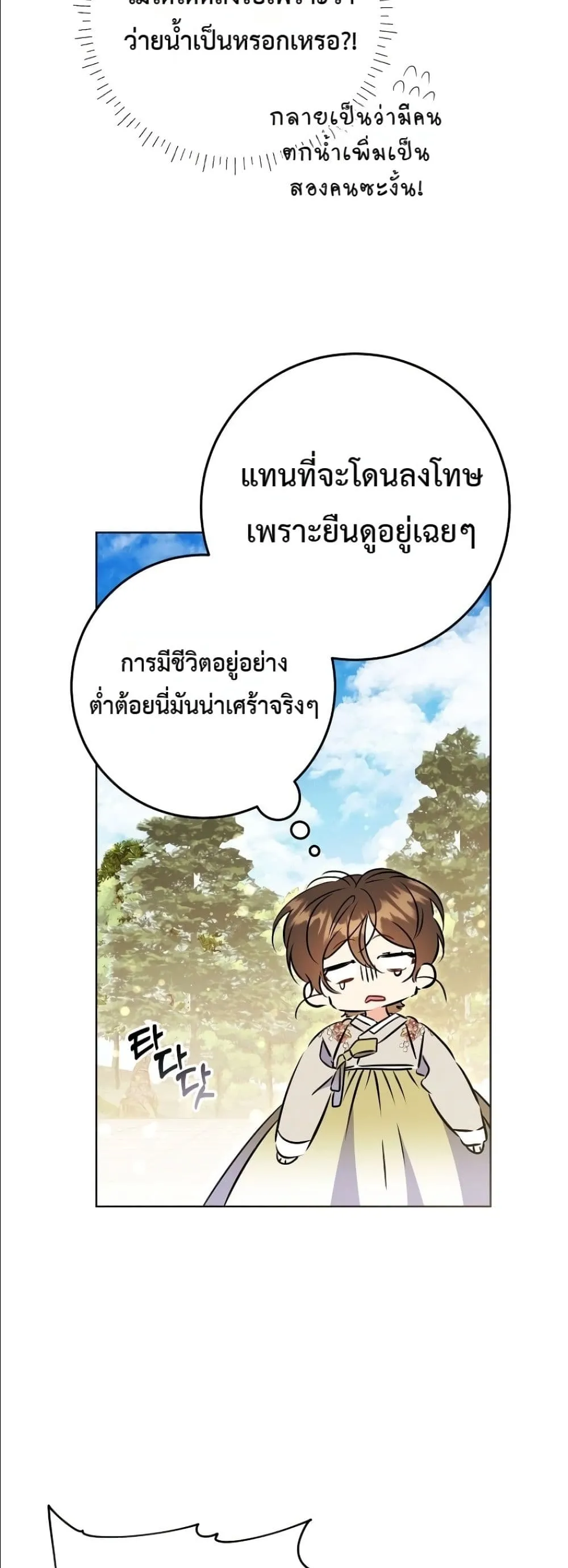 Manga-lc-com อ่านมังงะ อ่านการ์ตูน ออนไลน์ ฟรี The Princess’s Guide to a Perfect Life ตอนที่ 1 2 3 4 5 6 7 8 9 10 11 12 13 14 ฟรี ไม่มีโฆษณา Manga-lc - อ่าน มังงะ อ่าน การ์ตูน ออนไลน์ อ่านมังงะ ฟรี