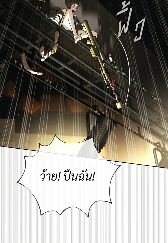 นักฆ่าย้อนวัย ตอนที่ 112 รูปที่ 172