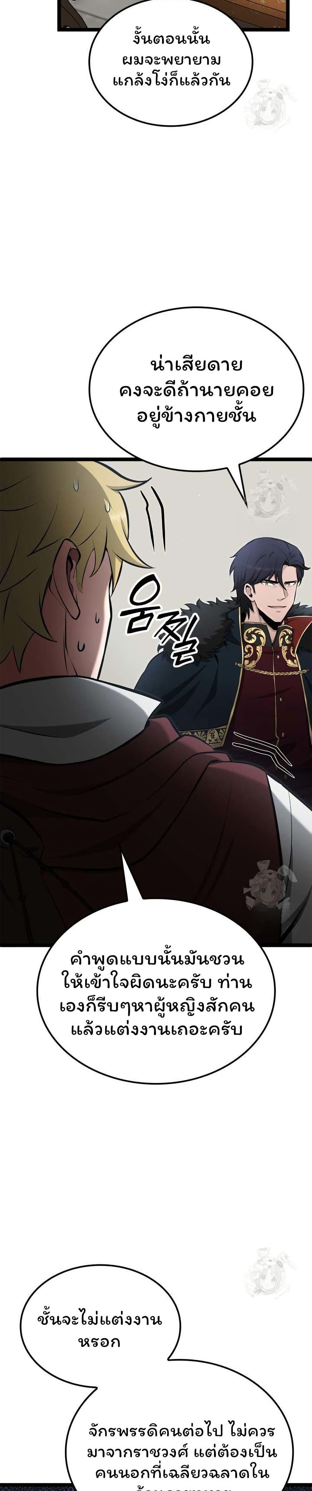 Manga-lc-com อ่านมังงะ อ่านการ์ตูน ออนไลน์ ฟรี Boxer Kali ตอนที่ 1 2 3 4 5 6 7 8 9 10 11 12 13 14 ฟรี ไม่มีโฆษณา Manga-lc - อ่าน มังงะ อ่าน การ์ตูน ออนไลน์ อ่านมังงะ ฟรี