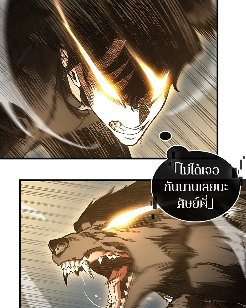 Omniscient Reader อ่านชะตาวันสิ้นโลก ตอนที่ 43 ดาบทลายนภา (6) รูปที่ 107