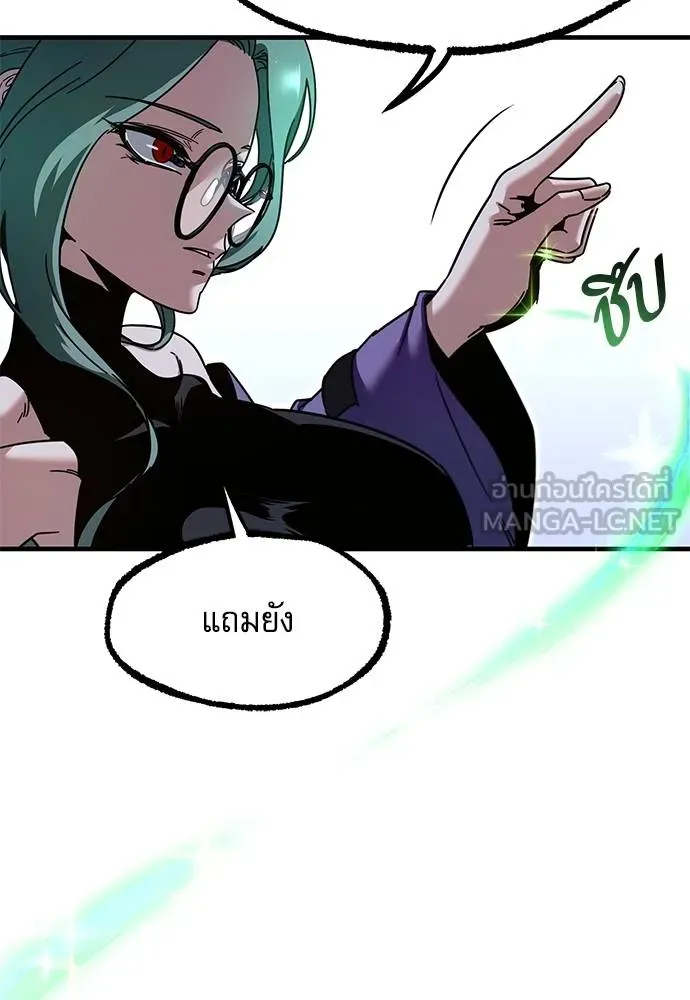 ชำแหละอะคาเดมี ตอนที่ 37 รูปที่ 60