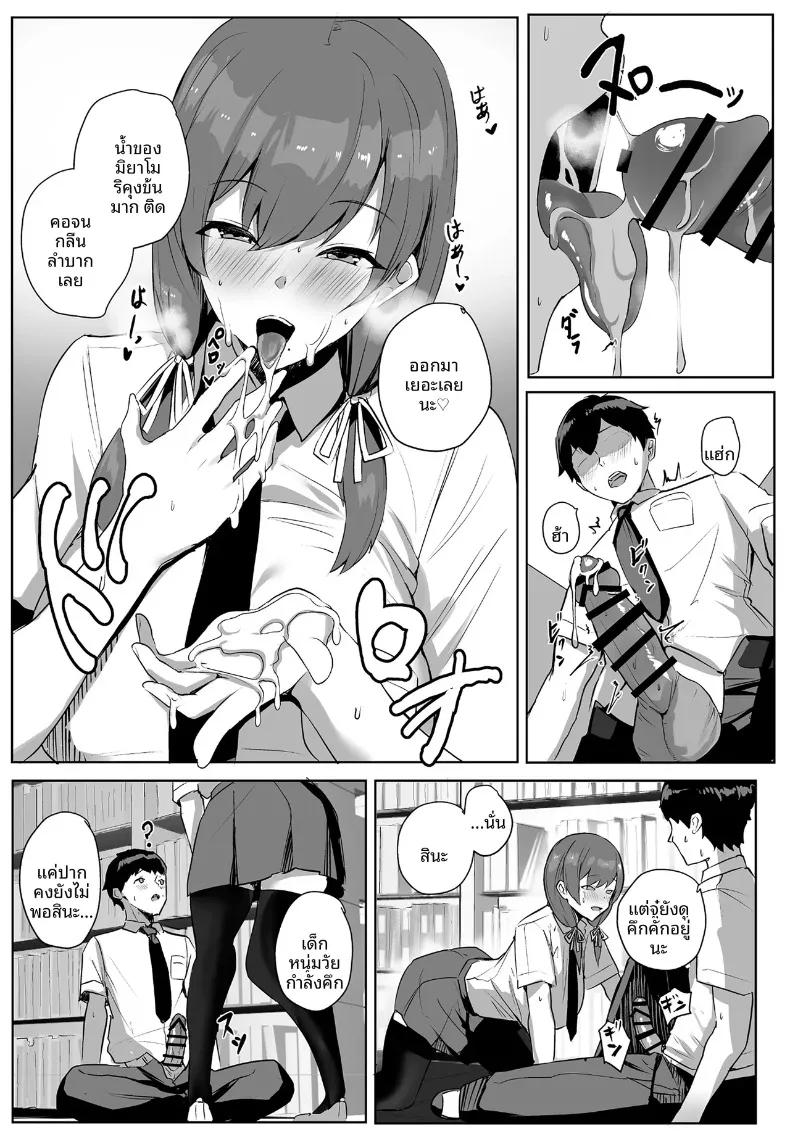 Doujin-Lc- อ่าน โดจิน มังฮวา เกาหลี ญี่ปุ่น จีน แปลไทย คนอย่างผมไม่มีทางปฏิเสธคำเชิญนี้ได้หรอกครับ (Untue) ตอนที่ 1 2 3 4 5 6 7 8 9 10 11 12 13 14 ฟรี ไม่มีโฆษณา อ่าน โดจิน Manhwa เกาหลี ญี่ปุ่น จีน เรามีครบ คัดมาให้เน้นๆ โดจิน 18+ รับประกันความฟินโดย  Doujin Lc